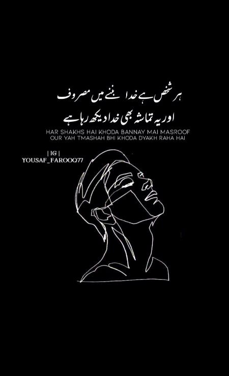 Attitude Poetry image