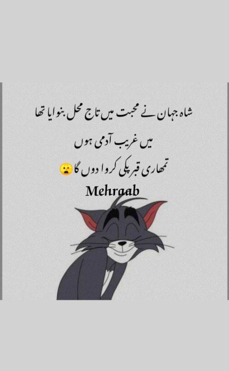 Jokes image