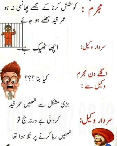 Jokes image
