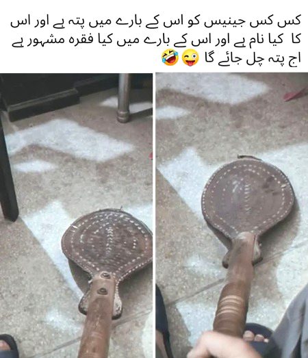 Memes & Satire image