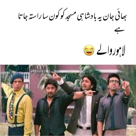 Memes & Satire image