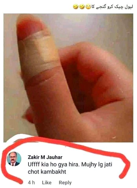 Memes & Satire image