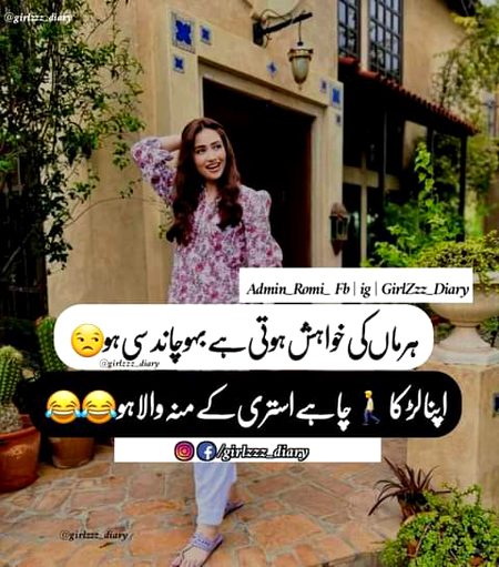 Jokes image