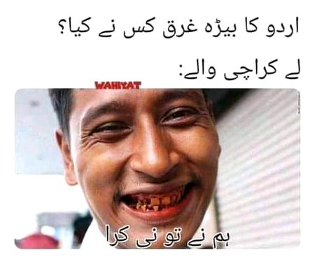 Memes & Satire image