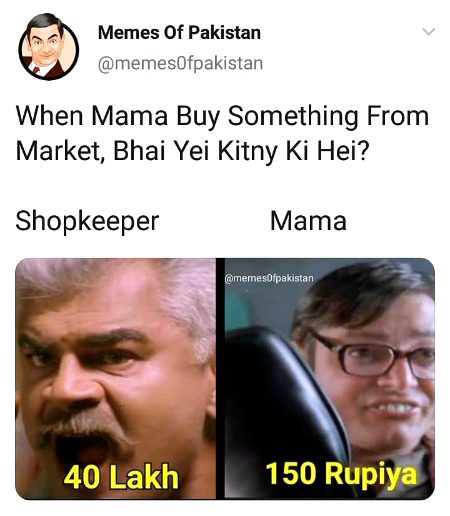 Memes & Satire image