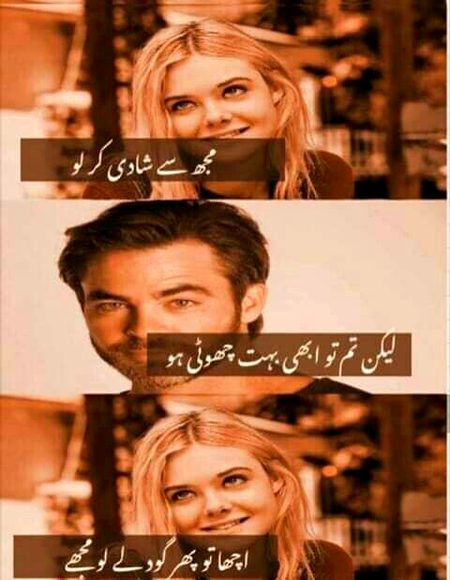 Funny joke