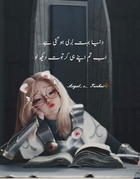 Jokes image