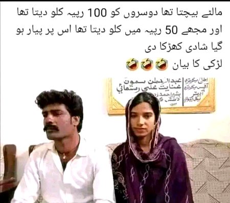 Memes & Satire image