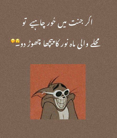 Jokes image