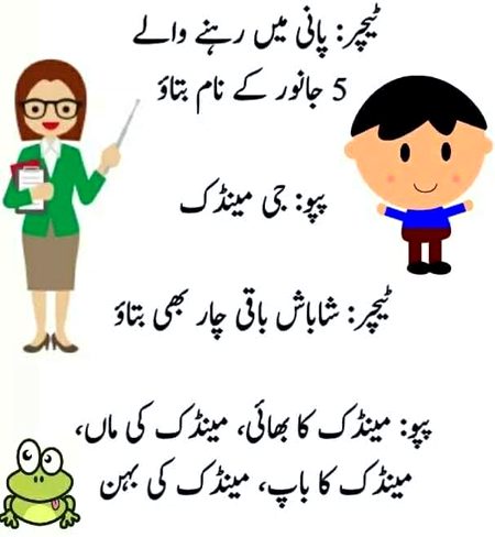 Jokes image