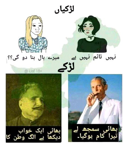 Funny joke