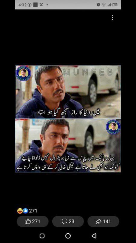 Memes & Satire image