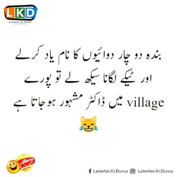 Jokes image