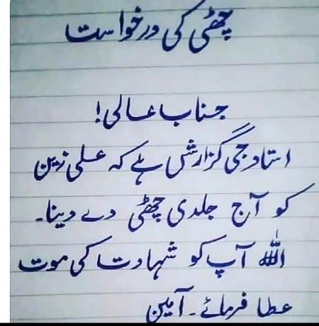 Memes & Satire image