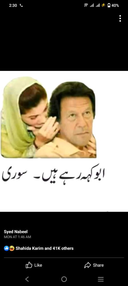 Memes & Satire image