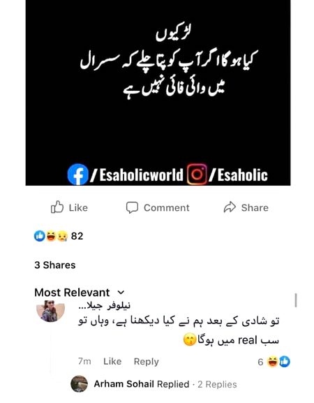 Funny joke
