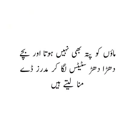 Jokes image