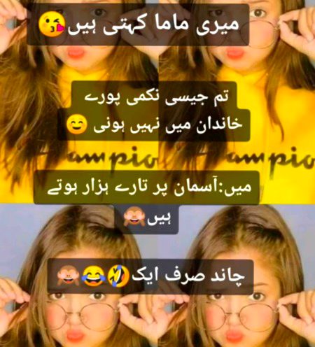 Funny joke