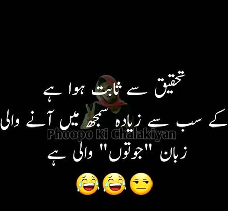 Jokes image