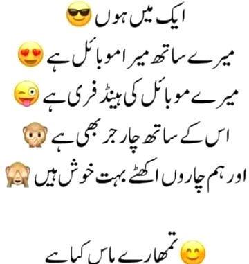 Jokes image