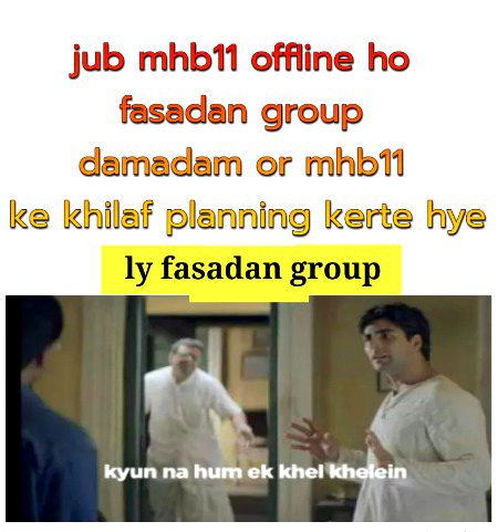 Damadam Roasting image