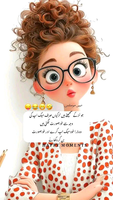 Memes & Satire image