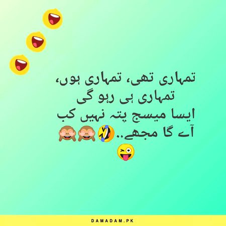 Funny joke