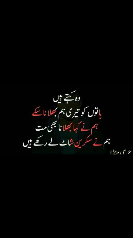 Jokes image