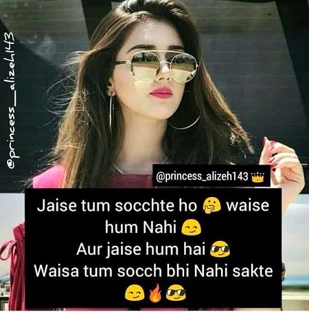 Attitude Poetry image