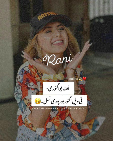 Funny joke