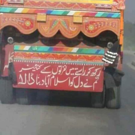 Funny joke