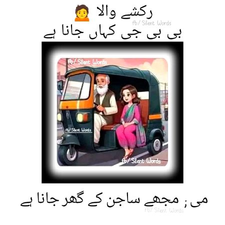Jokes image