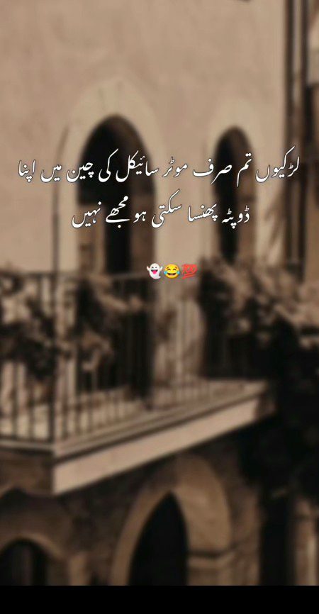 Jokes image