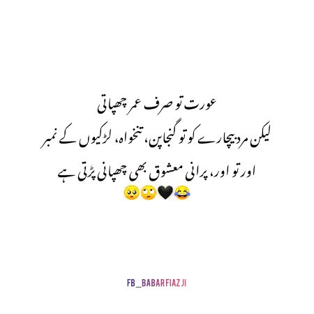 Jokes image