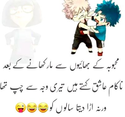 Jokes image