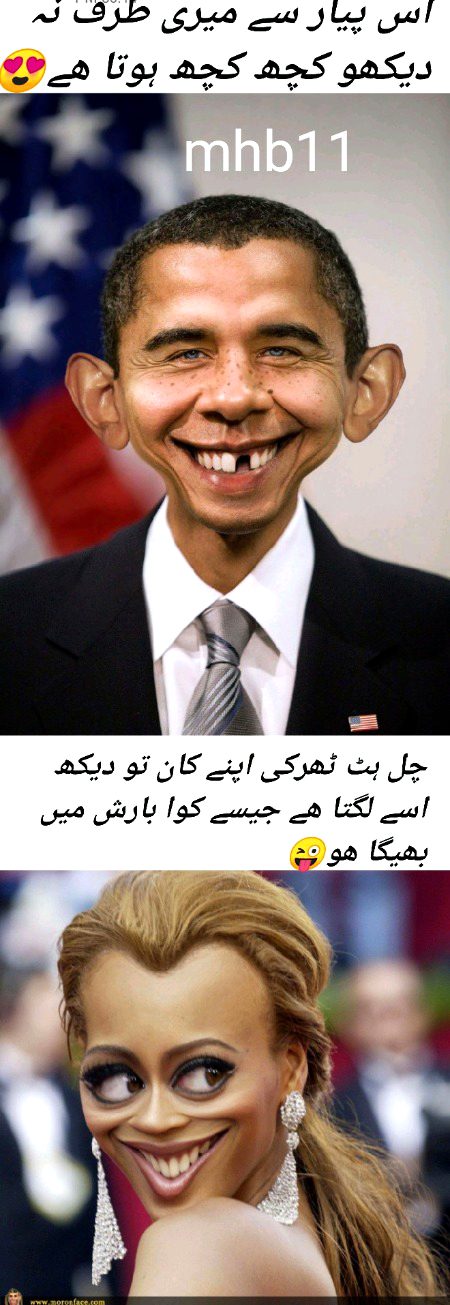 Damadam Roasting image