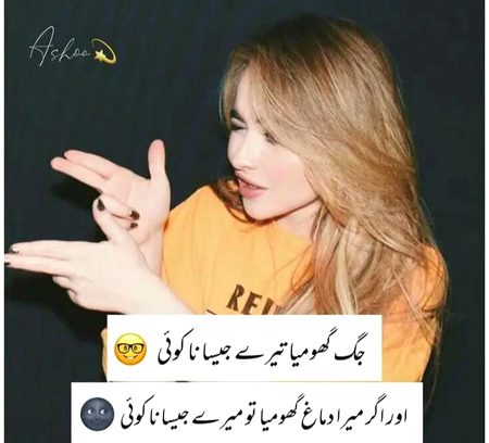 Jokes image