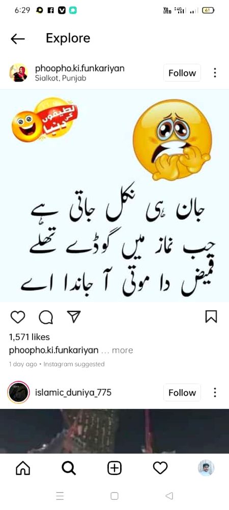 Jokes image