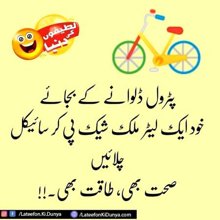 Jokes image
