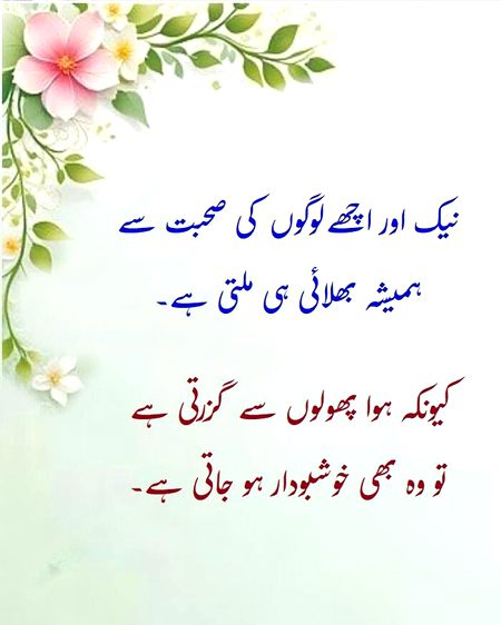 Motivational Quotes image