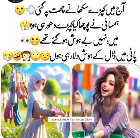 Funny joke