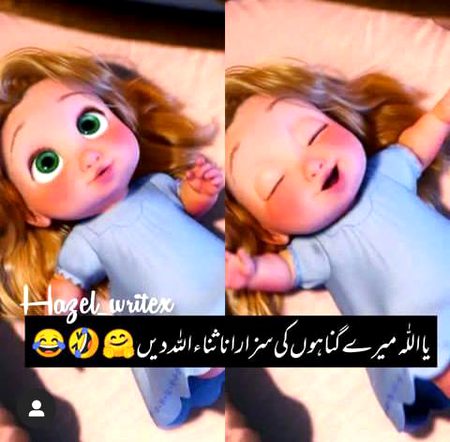 Memes & Satire image