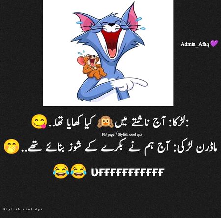 Jokes image