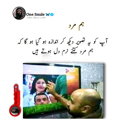 Jokes image