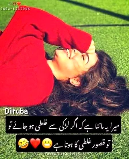 Funny joke
