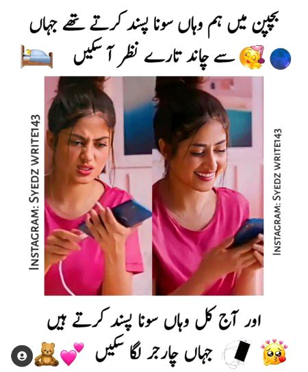 Jokes image