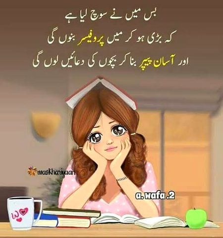 Funny joke