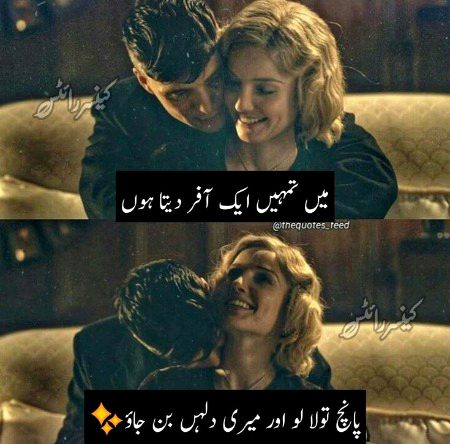 Jokes image