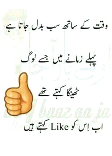 Jokes image