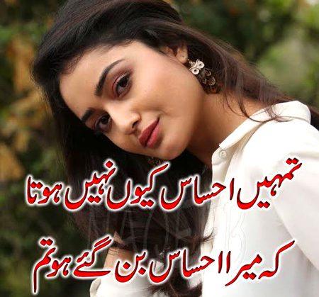 Romantic Poetry image